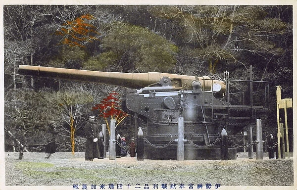Japan - Mounted 28cm Howitzer