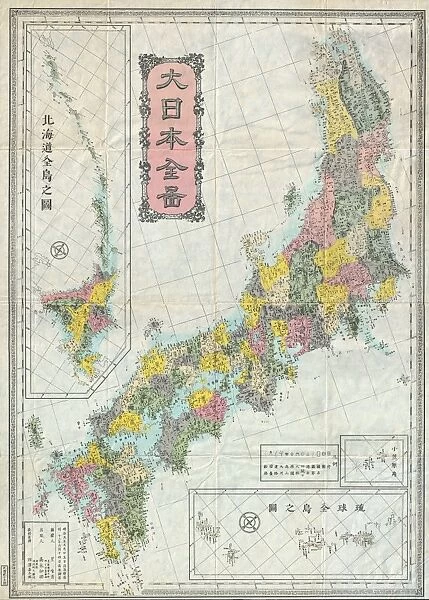 1880s Meiji Japanese Folding Map of Japan, topography, cartography, geography, land