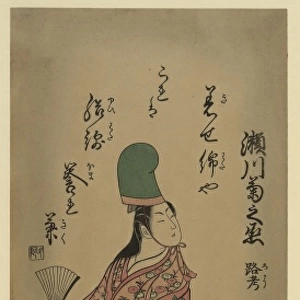 Musume Dojoji, a popular kabuki dancer