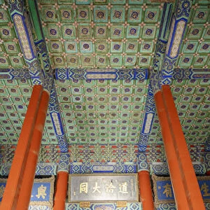 Ceiling of main hall in Confucius Temple, Beijing, China