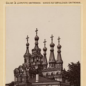Moscow / Moscou: Eglise a la Petite Dmitrowka (litho)
