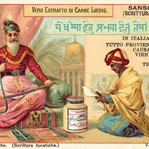 Sanskrit (chromolitho)