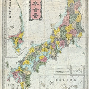 1880s Meiji Japanese Folding Map of Japan, topography, cartography, geography, land
