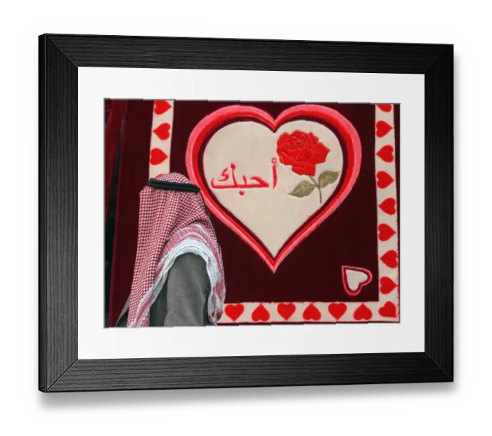 Framed Print : Mideast-Palestinian-Holiday-Valentine
