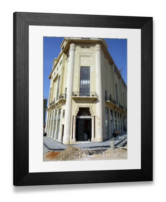 Framed Print : Lebanon-Virgin Megastore Framed Print : Lebanon-Virgin Megastore