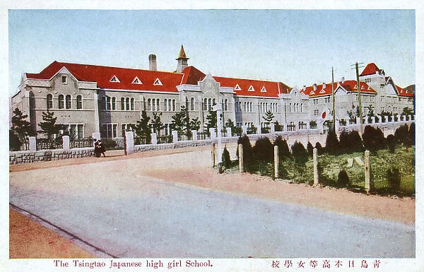 Japanese Girls High School, Tsingtao (now Qingdao), China