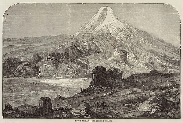 Mount Ararat (engraving)