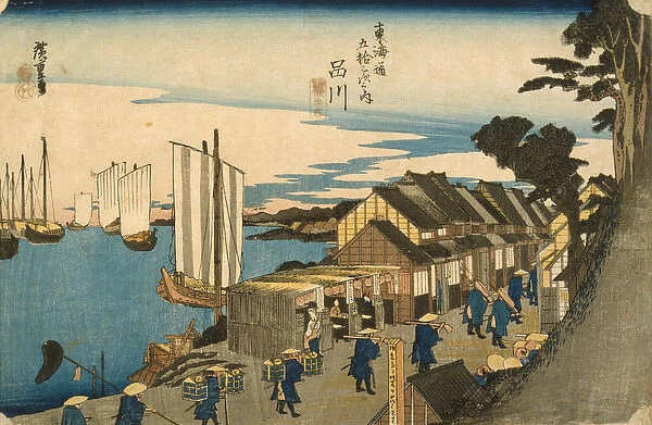 Shinagawa: Departure of a Daimyō from the series 53 Stations of the Tokaido, 1831-4 (colour woodblock print)