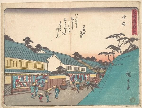 東海'十三次　鳴海 Narumi Edo Period