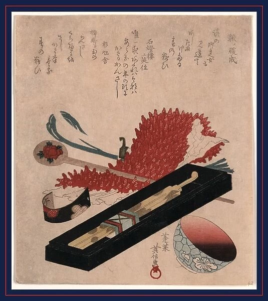 Shibori kanzashi benichoku, Shibori, hairpin, and lip color bowl. Horai, Hidenobu