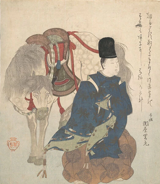 Young Nobleman Crouching beside His Horse. Creator: Suzuki Kiitsu