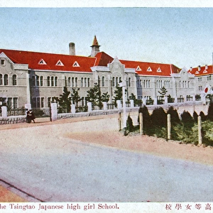 Japanese Girls High School, Tsingtao (now Qingdao), China