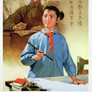 "Inheriting fighting literature, I shall fight to the end", propaganda poster from the Chinese Cultural Revolution, 1970 (colour litho)