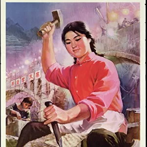 "Women hold up half of heaven, and, cutting through rivers and mountains, change to a new attitude", propaganda poster from the Chinese Cultural Revolution, 1970 (colour litho)