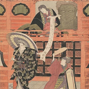 Ichikawa Danjuro VII as Konoshita Tokichi, Nakamura Daikichi as His Wife, and Iwai Han