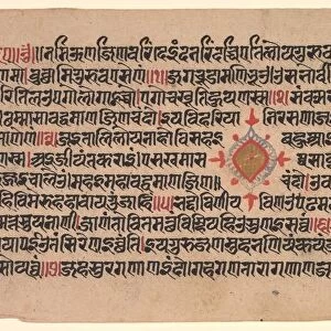 The Tirthankara Adinatha (Risabha), 1500. Creator: Unknown