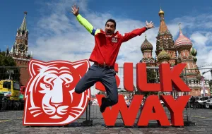 Jumping Prints: Auto-Rus-Rally-Silkway