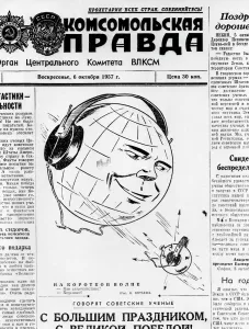 Space-Sputnik I-Pravda Space-Sputnik I-Pravda